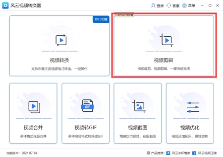 学到了(用来剪辑视频比较好用的软件有哪些)什么剪辑视频的软件比较好用,有什么好用的剪辑视频的软件吗?这两款软件推荐给你, 学到了(用来剪辑视频比较好用的软件有哪些)什么剪辑视频的软件比较好用,有什么好用的剪辑视频的软件吗?这两款软件推荐给你,
